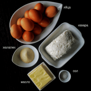 Солена палачинкова торта - продукти